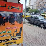 گیم نت چشم انداز