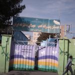 دبستان غیردولتی سحر اندیشه