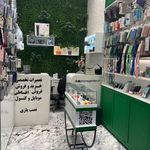 موبایل فروشی ایمان همراه