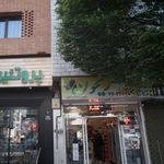 ریحون