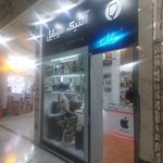 موبایل