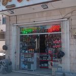 الکتریکی علی