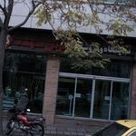 فروشگاه فرش جمهوری