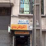 الکترو تلفن مهدی