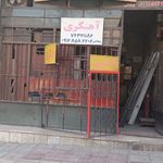 آهنگری و درب وپنجره تقی خانی