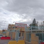 شرکت برق منطقه ای یزد