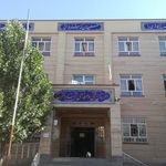 هنرستان فنی و حرفه ای شهید دکترمفتح