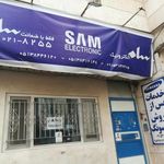 خدمات پس از فروش سامسونگ