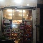 سوپر مارکت شبانه روزی