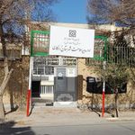 اداره بیمه سلامت اردکان