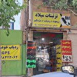 فروشگاه لوازم و تجهیزات صنعتی آسیاوند