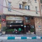 فست فود دهه شصت