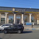 بانک سینا شعبه شهرک وایین