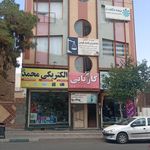 الکتریکی علی