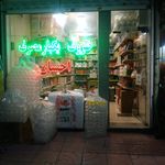 ظروف یکبار مصرف