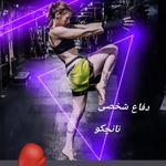 باشگاه ورزشی شیما مخصوص بانوان