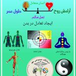 کلینیک پوست و مو و زیبایی مهر