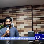 مجموعه بدنسازی رزمی و پایش تندرستی K-1