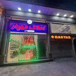 تهیه مسکن عابدی
