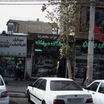 بوتیک مردانه شیک و پیک