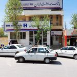 مدیریت شعب بانک صادرات کهگیلویه و بویراحمد