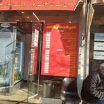 کبابی برادران فاطمی