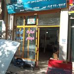 تنظیم موتور رئیسی