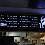 ماسیس برگر