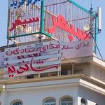 مرکز خرید سپهر