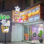 پیتزا مثلث