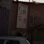 پیاله کترینگ