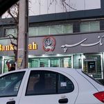 مدیریت شعب بانک صادرات کهگیلویه و بویراحمد