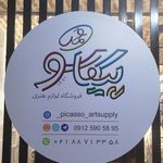 نَیا مارکت