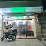 کترینگ حجازی