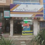 مرکز پلیس