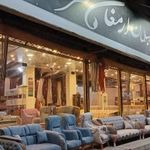 مبلمان ارمغان عروس
