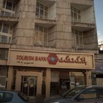 بانک گردشگری شعبه صددستگاه