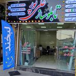 فروشگاه ایده آل صنعت