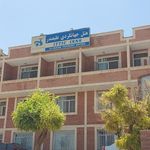 مهمانسرا جهانگردی غار علیصدر همدان ⭐⭐