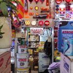 فروشگاه یدک ماک (بندر)