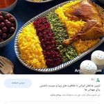 آشپزخانه صاحبدلان