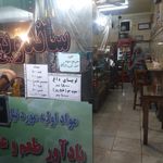 ساندويچ نيكو