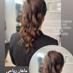 سالن زیبایی