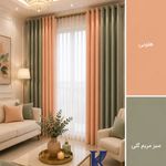 پرده فروشی کوروش
