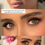 سالن زیبایی و آموزشگاه مروارید رخ آرا