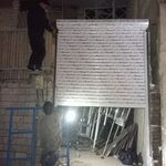 تعمیر کرکره برقی جک پارکینگی شبانه روزی