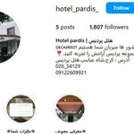 هتل پردیس