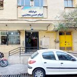 خوابگاه دانشجویی متاهلین امام حسن مجتبی