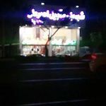 شیرینی و آجیل امیرعلی