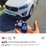 کلید سازی مهربانی (علیرضا دلداده)